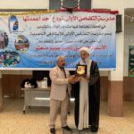 مدرسة التضامن الأولى للايتام في الناصرية تودّع أحد أعمدتها التربوية في حفل تكريمي مفعم بالمشاعر والوفاء(تقرير مصور)