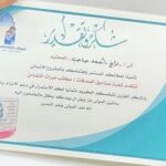 تبركاً بعيد الغدير… مبرّات التضامن تكرّم أصحاب صناديق الصدقات في أسواق البنفسج بالناصرية