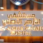 مكتب مبرات التضامن للأيتام  يقدّم دعماً مالياً عاجلاً لوالدة الطالبة فاطمة زامل لإجراء عملية جراحية  في الناصرية