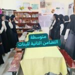 حملة تضامنية تطلقها متوسطة التضامن الثانية للبنات في قضاء النصر، استجابة لنداء المرجعية العليا