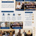العمل التطوعي في مدارس التضامن.. نماذج مضيئة تصنع الأمل في حياة الأيتام