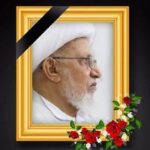 ﴿وَيَسْأَلُونَكَ عَنِ الْيَتَامَىٰ قُلْ إِصْلَاحٌ لَّهُمْ خَيْرٌ﴾… هكذا فهمها آية الشيخ محمد باقر الناصري( طيب الله ثراه)