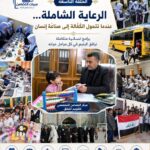 البرامج الإنسانية… كيف تجاوزت المبرات حدود المدرسة إلى صناعة الإنسان؟ /الحلقة التاسعة